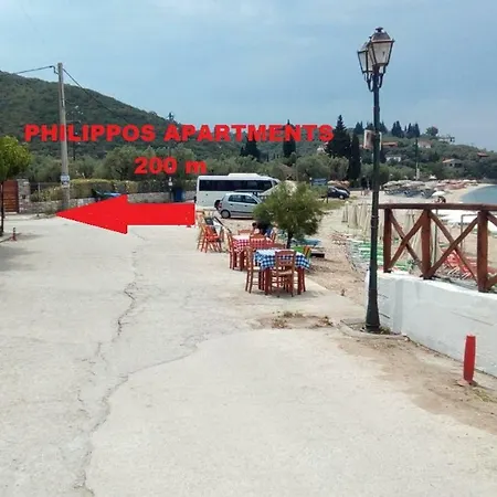 Philippos Apartament *