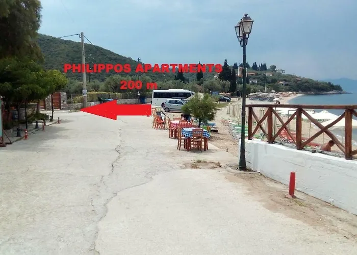 Philippos Διαμέρισμα *